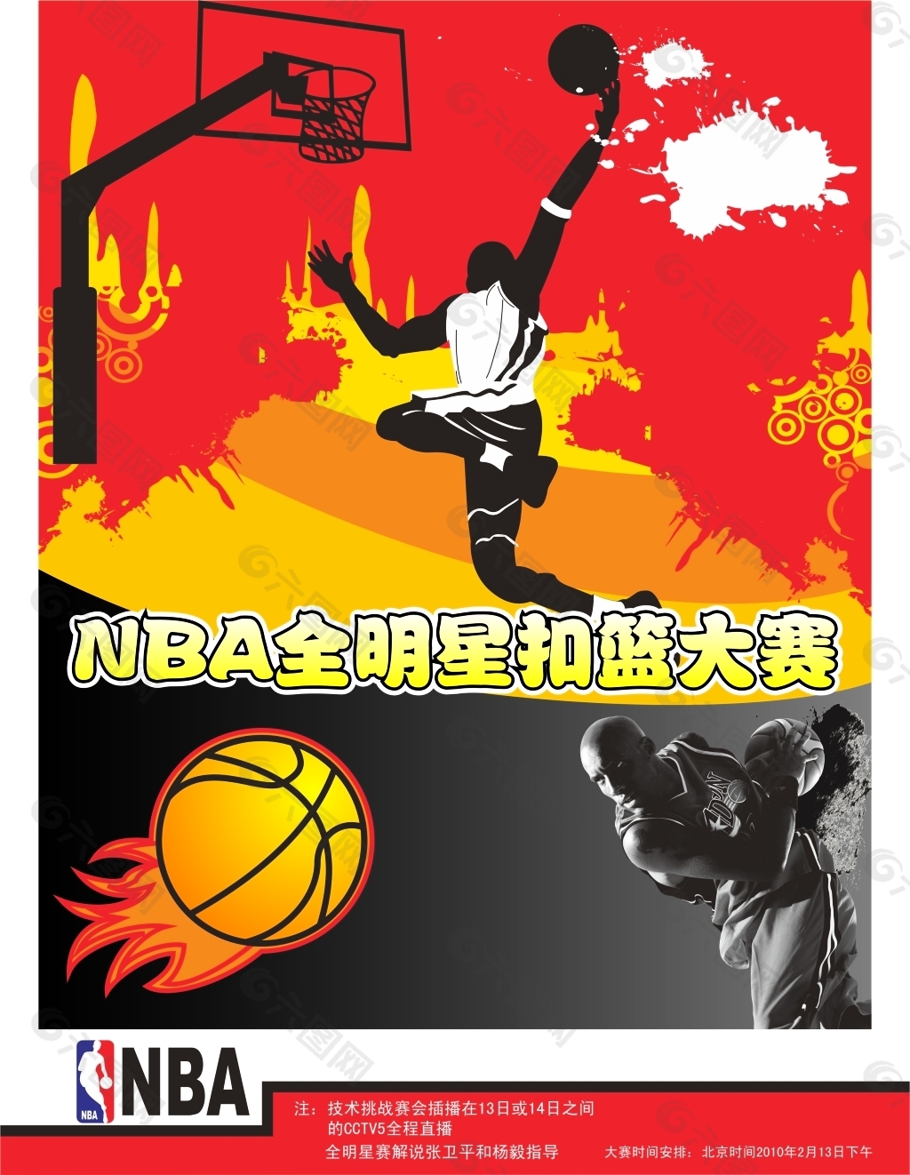 自主研发，不断创新